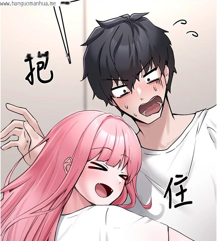 韩国漫画垃圾堆捡到宠物系萌妹韩漫_垃圾堆捡到宠物系萌妹-第1话-路边捡到美少女在线免费阅读-韩国漫画-第237张图片