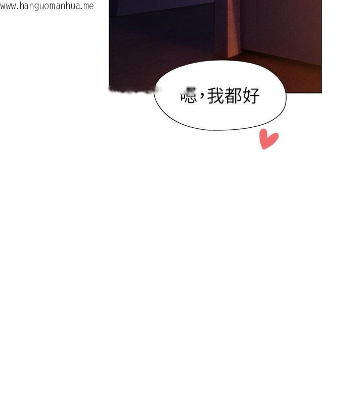 韩国漫画恋爱大富翁韩漫_恋爱大富翁-第35话-用69达到性爱高潮在线免费阅读-韩国漫画-第77张图片