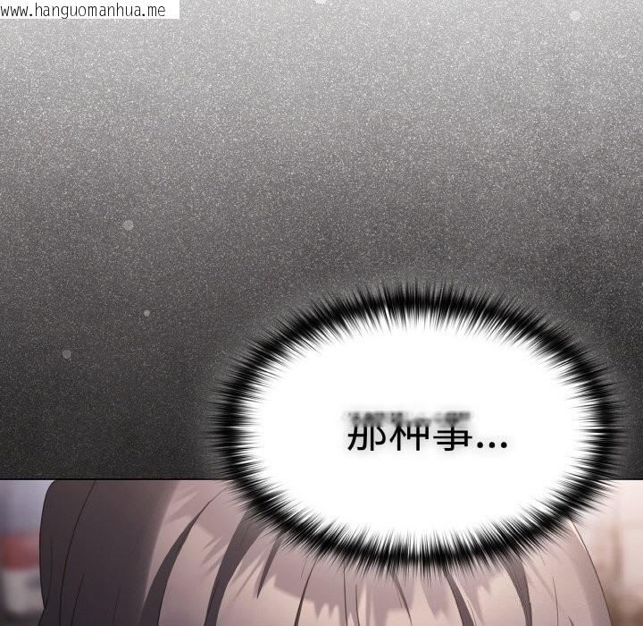 韩国漫画神圣陷阱韩漫_神圣陷阱-第10话在线免费阅读-韩国漫画-第135张图片