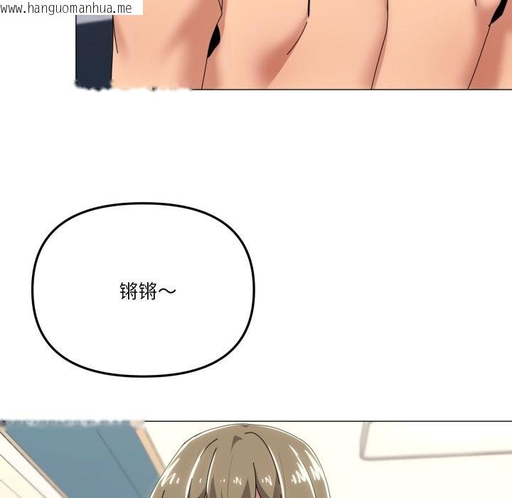 韩国漫画家人之间这样不好吧？韩漫_家人之间这样不好吧？-第62话在线免费阅读-韩国漫画-第94张图片
