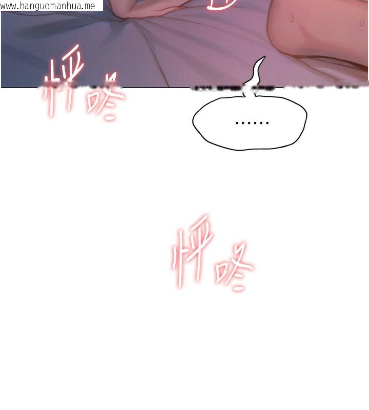 韩国漫画恋爱大富翁韩漫_恋爱大富翁-第35话-用69达到性爱高潮在线免费阅读-韩国漫画-第32张图片