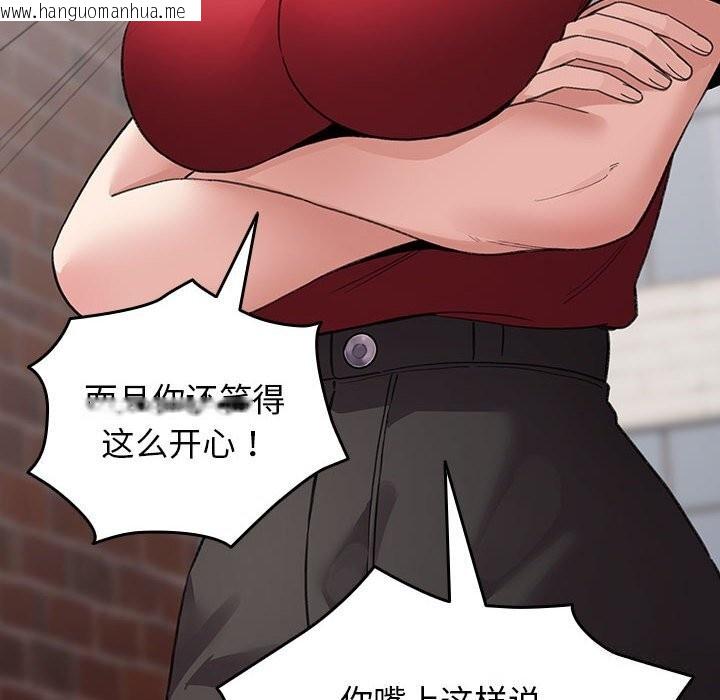 韩国漫画配角的生存任务韩漫_配角的生存任务-第30话在线免费阅读-韩国漫画-第32张图片