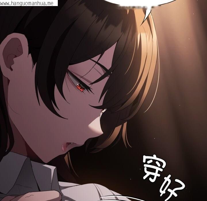 韩国漫画神圣陷阱韩漫_神圣陷阱-第10话在线免费阅读-韩国漫画-第20张图片