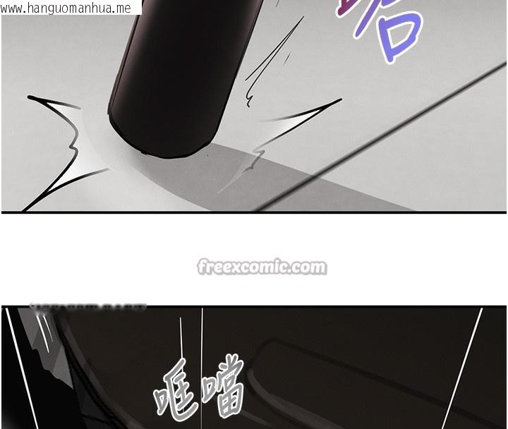韩国漫画黑道千金韩漫_黑道千金-第48话-夜半教训女淫贼在线免费阅读-韩国漫画-第140张图片