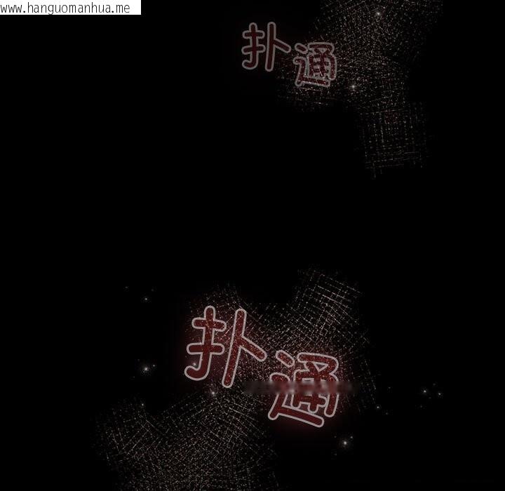 韩国漫画配角的生存任务韩漫_配角的生存任务-第30话在线免费阅读-韩国漫画-第147张图片