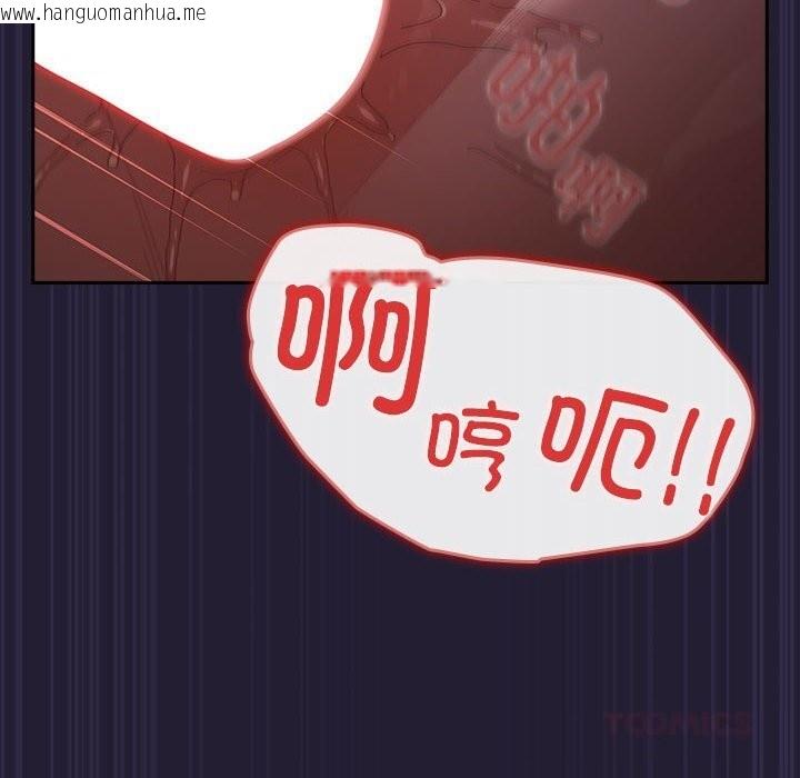 韩国漫画游戏不能这样玩/游戏规则我来定韩漫_游戏不能这样玩/游戏规则我来定-第116话在线免费阅读-韩国漫画-第68张图片