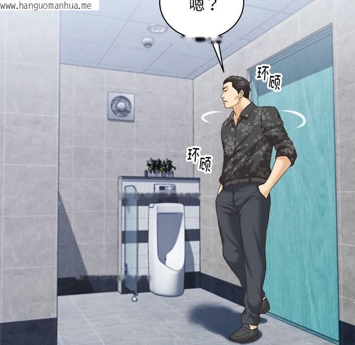 韩国漫画她们的夜晚属于我/与人妻有个秘密韩漫_她们的夜晚属于我/与人妻有个秘密-第7话在线免费阅读-韩国漫画-第102张图片