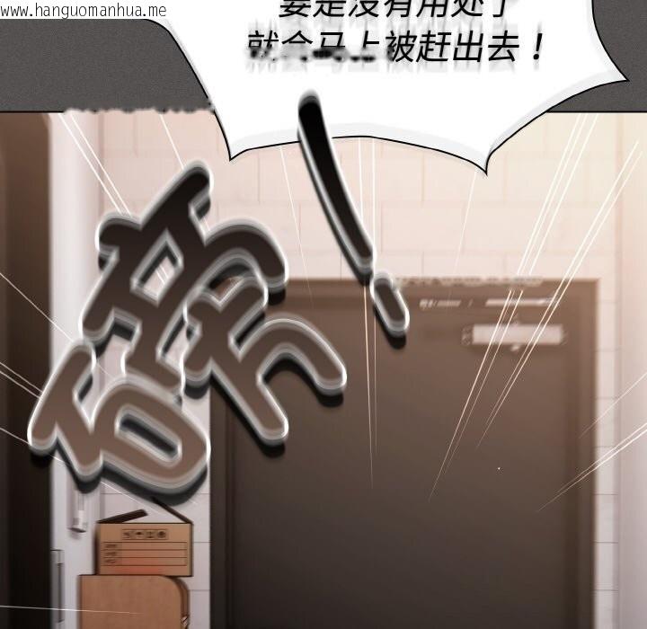 韩国漫画神圣陷阱韩漫_神圣陷阱-第10话在线免费阅读-韩国漫画-第176张图片