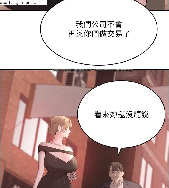 韩国漫画黑道千金韩漫_黑道千金-第48话-夜半教训女淫贼在线免费阅读-韩国漫画-第44张图片