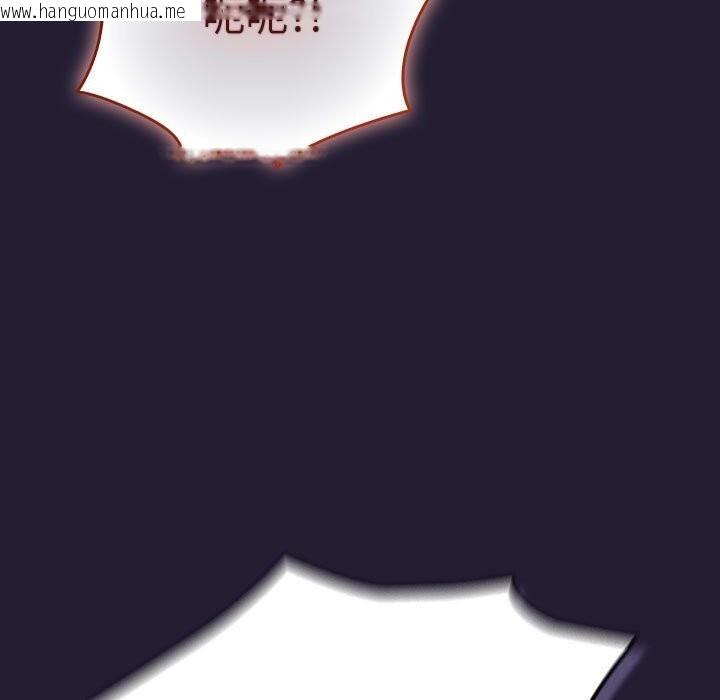 韩国漫画游戏不能这样玩/游戏规则我来定韩漫_游戏不能这样玩/游戏规则我来定-第116话在线免费阅读-韩国漫画-第87张图片