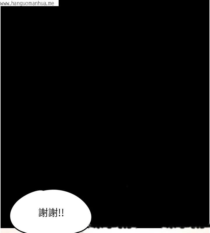 韩国漫画垃圾堆捡到宠物系萌妹韩漫_垃圾堆捡到宠物系萌妹-第1话-路边捡到美少女在线免费阅读-韩国漫画-第236张图片