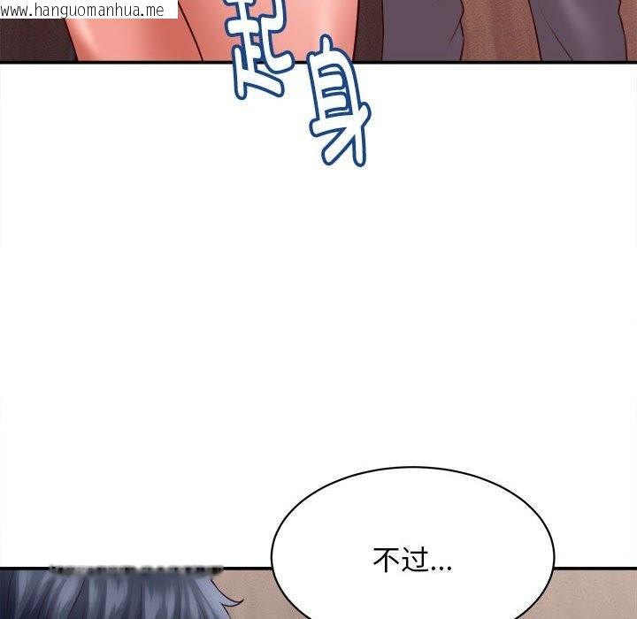 韩国漫画她们的夜晚属于我/与人妻有个秘密韩漫_她们的夜晚属于我/与人妻有个秘密-第7话在线免费阅读-韩国漫画-第65张图片