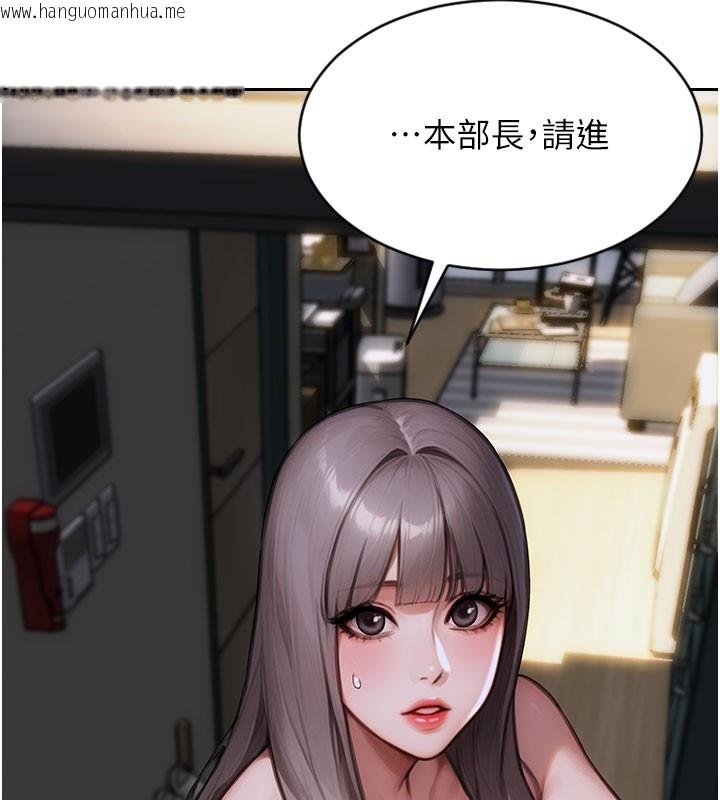 韩国漫画单身即纵欲韩漫_单身即纵欲-第17话-妳最多是我的肉便器!在线免费阅读-韩国漫画-第138张图片