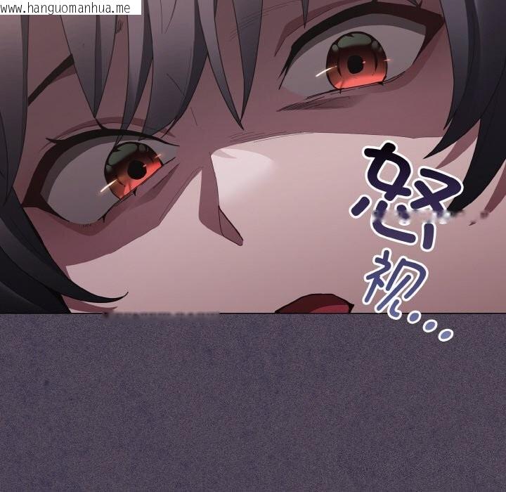 韩国漫画神圣陷阱韩漫_神圣陷阱-第10话在线免费阅读-韩国漫画-第105张图片