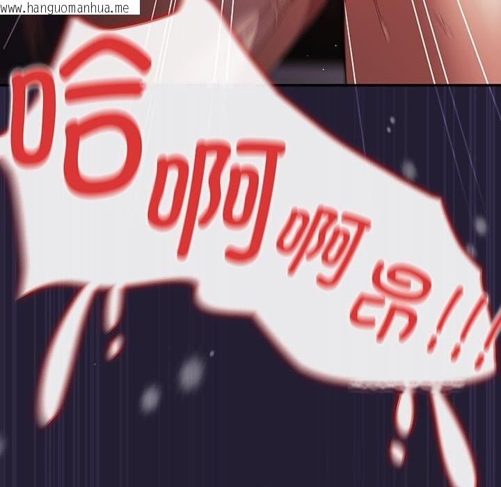 韩国漫画游戏不能这样玩/游戏规则我来定韩漫_游戏不能这样玩/游戏规则我来定-第116话在线免费阅读-韩国漫画-第177张图片