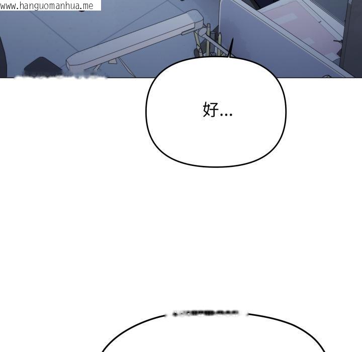 韩国漫画缺德邻居难相处韩漫_缺德邻居难相处-第49话在线免费阅读-韩国漫画-第176张图片