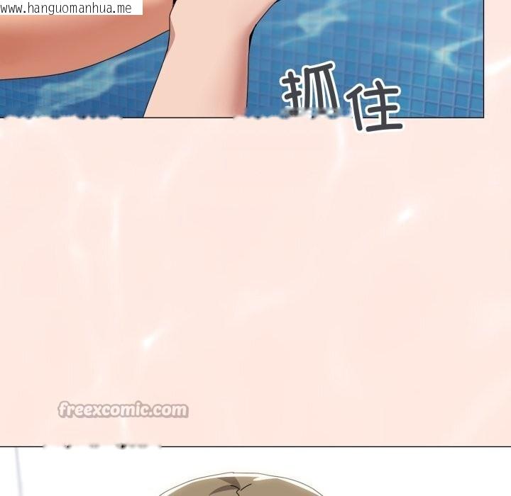 韩国漫画家人之间这样不好吧？韩漫_家人之间这样不好吧？-第62话在线免费阅读-韩国漫画-第126张图片
