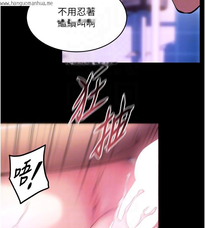 韩国漫画狱火重生韩漫_狱火重生-第33话-第一次就喷水的天生名器在线免费阅读-韩国漫画-第108张图片