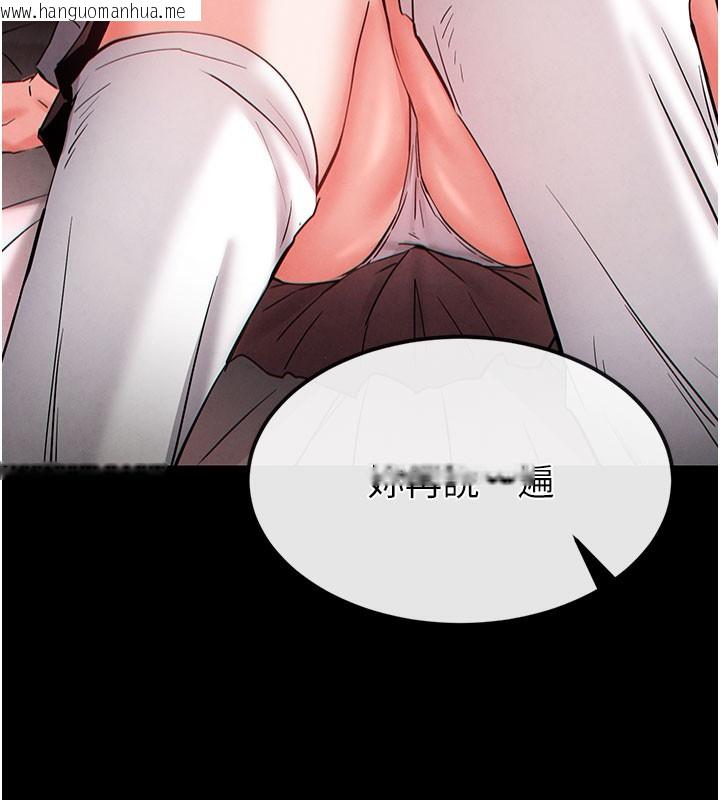 韩国漫画末日雕堡韩漫_末日雕堡-第44话-被废物的老二内射到崩溃在线免费阅读-韩国漫画-第175张图片