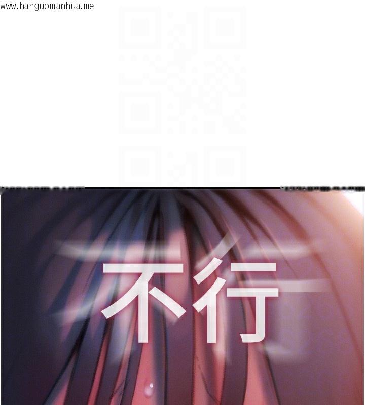韩国漫画恋爱大富翁韩漫_恋爱大富翁-第35话-用69达到性爱高潮在线免费阅读-韩国漫画-第66张图片