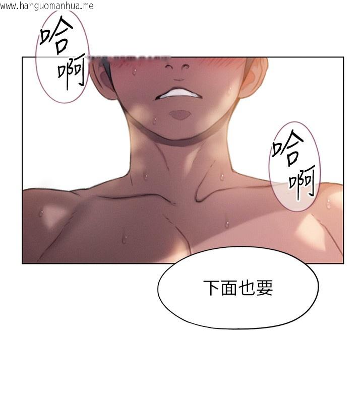 韩国漫画恋爱大富翁韩漫_恋爱大富翁-第35话-用69达到性爱高潮在线免费阅读-韩国漫画-第10张图片