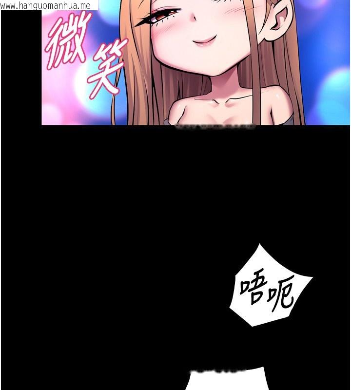 韩国漫画狱火重生韩漫_狱火重生-第33话-第一次就喷水的天生名器在线免费阅读-韩国漫画-第127张图片