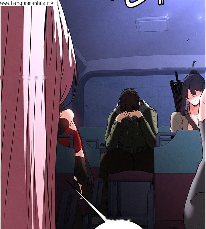 韩国漫画末日雕堡韩漫_末日雕堡-第44话-被废物的老二内射到崩溃在线免费阅读-韩国漫画-第94张图片