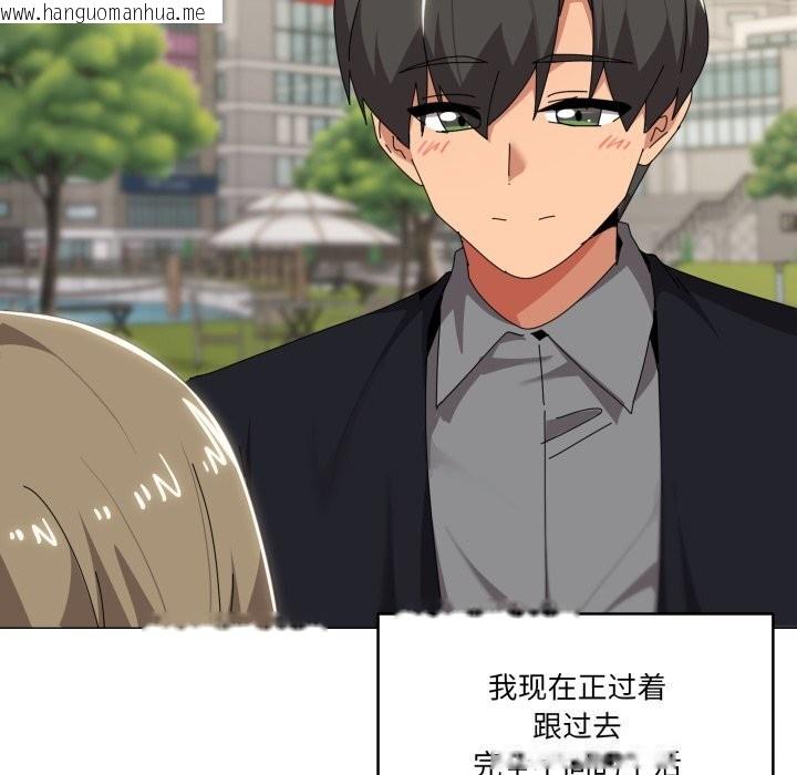 韩国漫画家人之间这样不好吧？韩漫_家人之间这样不好吧？-第62话在线免费阅读-韩国漫画-第5张图片