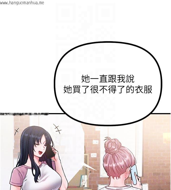 韩国漫画男人配额制韩漫_男人配额制-第12话-等待已久的猎物到手在线免费阅读-韩国漫画-第20张图片