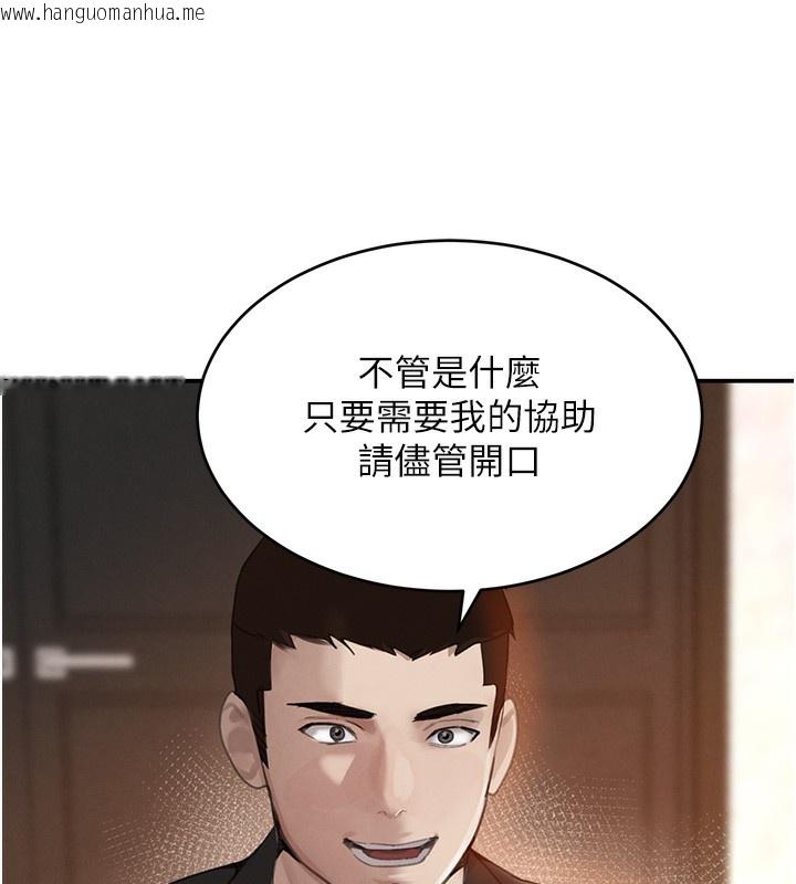 韩国漫画黑道千金韩漫_黑道千金-第48话-夜半教训女淫贼在线免费阅读-韩国漫画-第65张图片