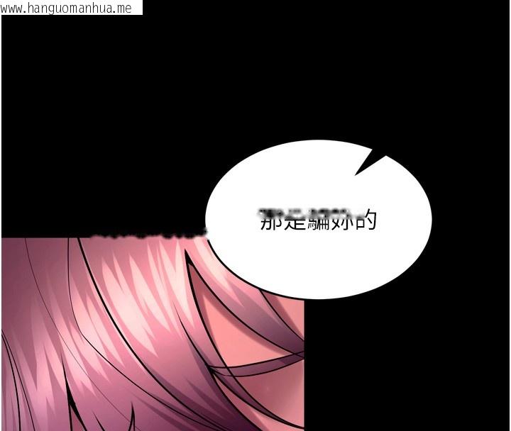 韩国漫画狱火重生韩漫_狱火重生-第33话-第一次就喷水的天生名器在线免费阅读-韩国漫画-第120张图片