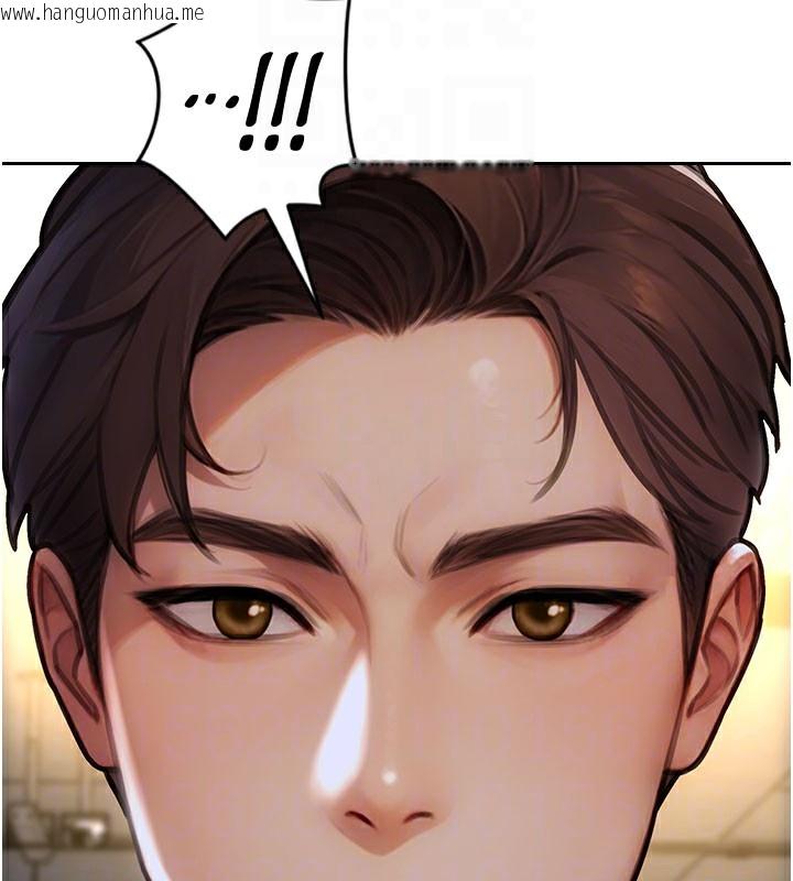 韩国漫画单身即纵欲韩漫_单身即纵欲-第17话-妳最多是我的肉便器!在线免费阅读-韩国漫画-第23张图片