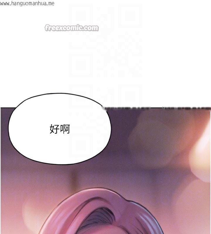韩国漫画恋爱大富翁韩漫_恋爱大富翁-第35话-用69达到性爱高潮在线免费阅读-韩国漫画-第28张图片