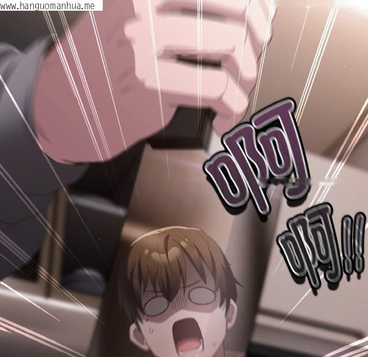 韩国漫画神圣陷阱韩漫_神圣陷阱-第10话在线免费阅读-韩国漫画-第145张图片