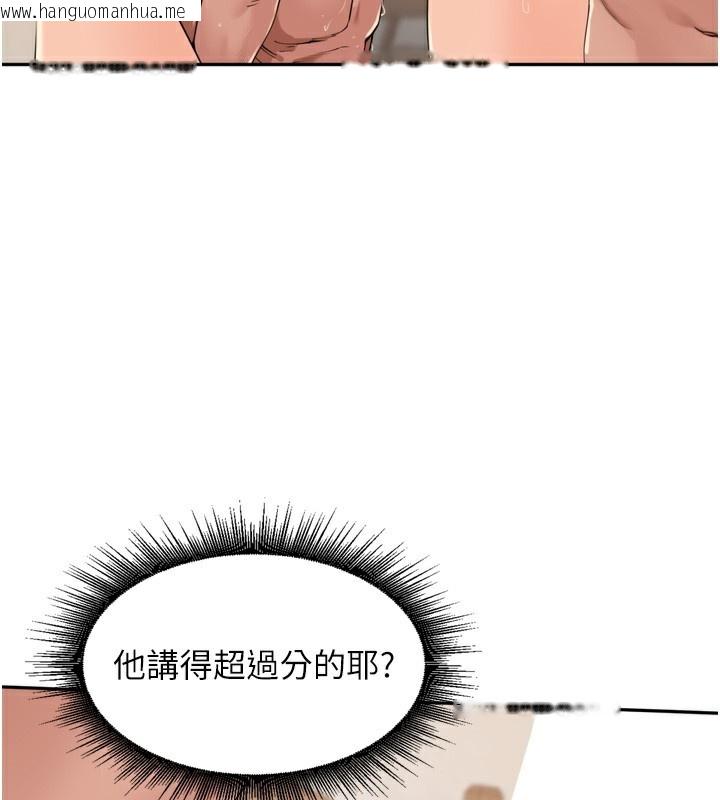 韩国漫画里长孙子开麦啦韩漫_里长孙子开麦啦-第23话-妳这破穴早就被玩烂了在线免费阅读-韩国漫画-第81张图片