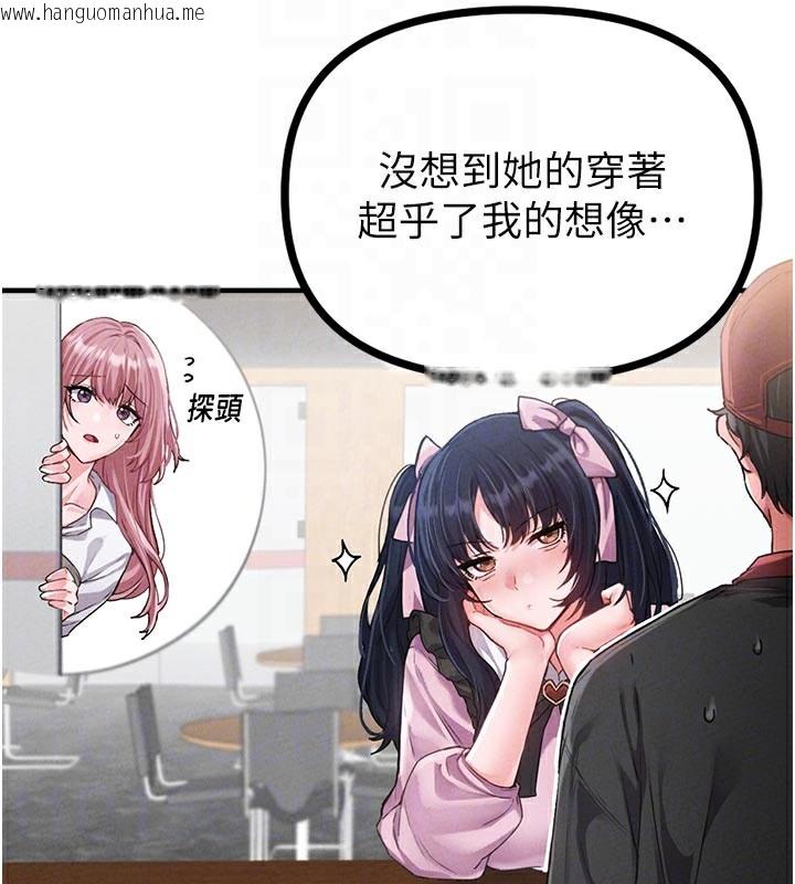 韩国漫画男人配额制韩漫_男人配额制-第12话-等待已久的猎物到手在线免费阅读-韩国漫画-第22张图片