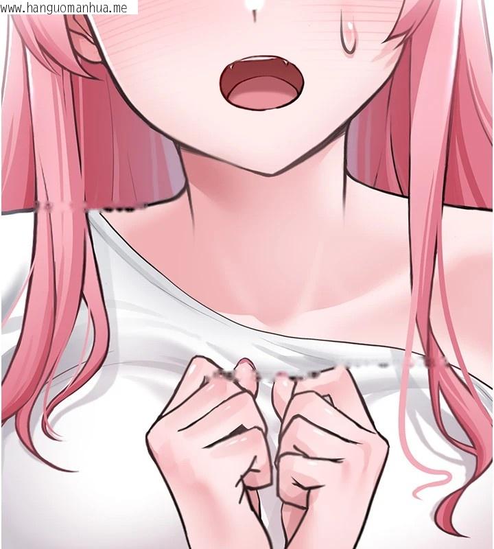 韩国漫画垃圾堆捡到宠物系萌妹韩漫_垃圾堆捡到宠物系萌妹-第1话-路边捡到美少女在线免费阅读-韩国漫画-第222张图片