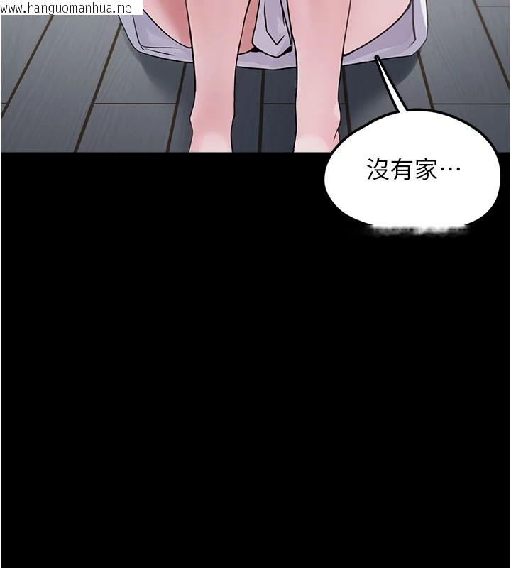 韩国漫画垃圾堆捡到宠物系萌妹韩漫_垃圾堆捡到宠物系萌妹-第1话-路边捡到美少女在线免费阅读-韩国漫画-第192张图片