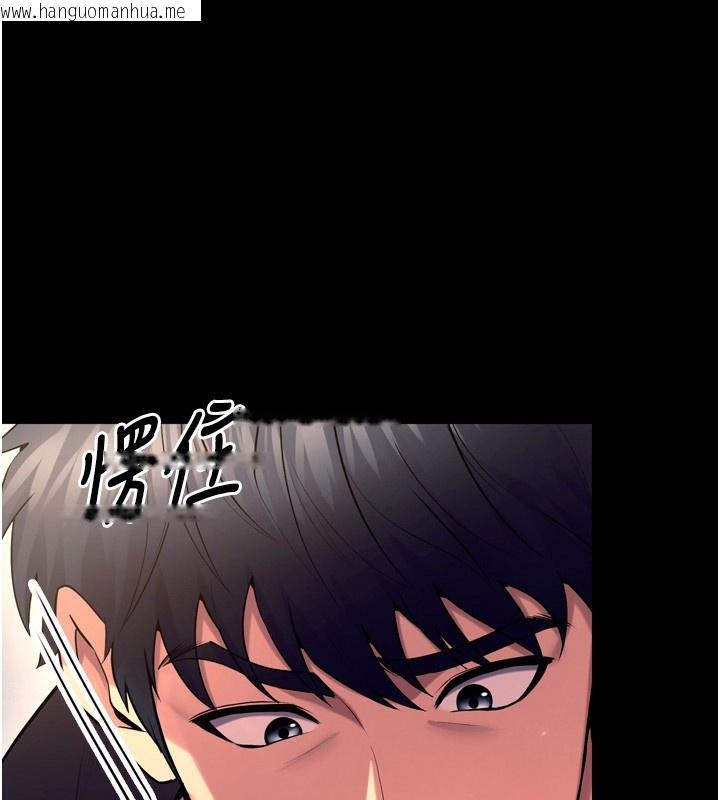 韩国漫画狱火重生韩漫_狱火重生-第33话-第一次就喷水的天生名器在线免费阅读-韩国漫画-第1张图片