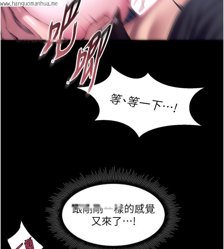 韩国漫画狱火重生韩漫_狱火重生-第33话-第一次就喷水的天生名器在线免费阅读-韩国漫画-第105张图片