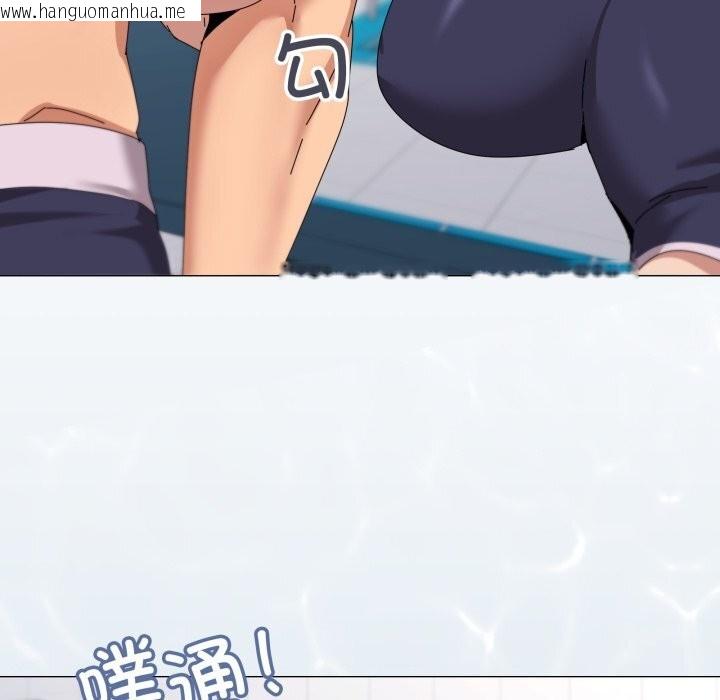 韩国漫画家人之间这样不好吧？韩漫_家人之间这样不好吧？-第62话在线免费阅读-韩国漫画-第100张图片