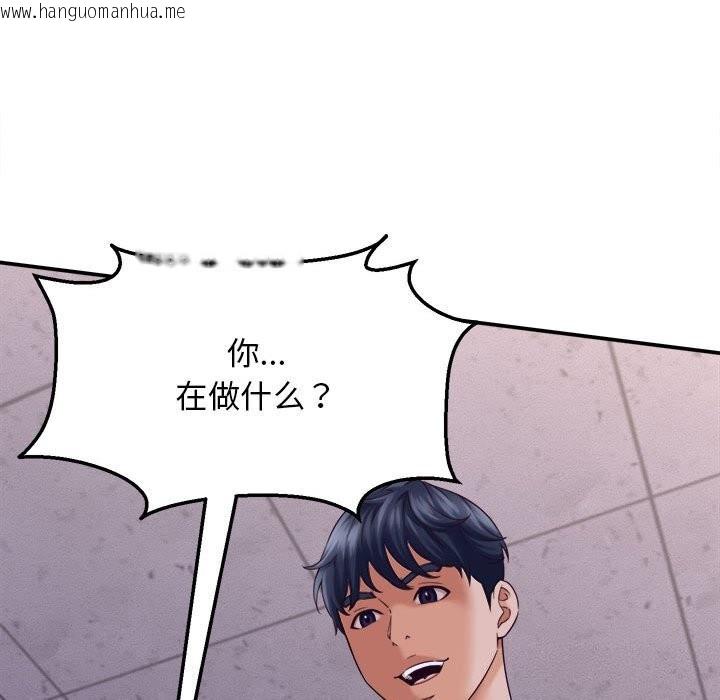 韩国漫画她们的夜晚属于我/与人妻有个秘密韩漫_她们的夜晚属于我/与人妻有个秘密-第7话在线免费阅读-韩国漫画-第46张图片