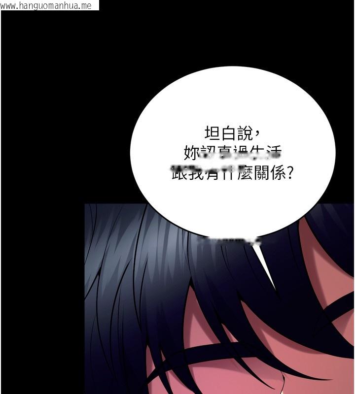 韩国漫画狱火重生韩漫_狱火重生-第33话-第一次就喷水的天生名器在线免费阅读-韩国漫画-第122张图片