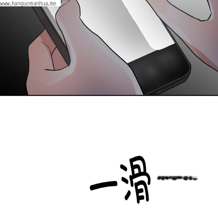 韩国漫画附属品少女的叛逆期韩漫_附属品少女的叛逆期-第15话在线免费阅读-韩国漫画-第35张图片