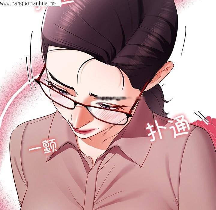韩国漫画后宫之王韩漫_后宫之王-第50话在线免费阅读-韩国漫画-第88张图片