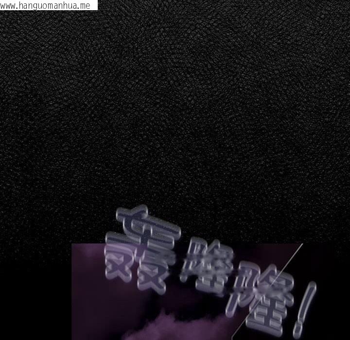 韩国漫画配角的生存任务韩漫_配角的生存任务-第30话在线免费阅读-韩国漫画-第108张图片