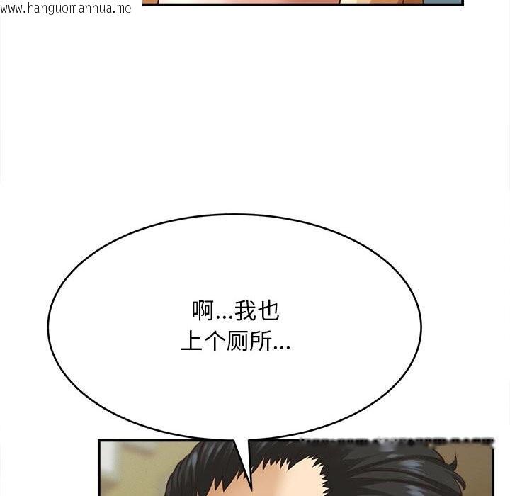 韩国漫画她们的夜晚属于我/与人妻有个秘密韩漫_她们的夜晚属于我/与人妻有个秘密-第7话在线免费阅读-韩国漫画-第118张图片