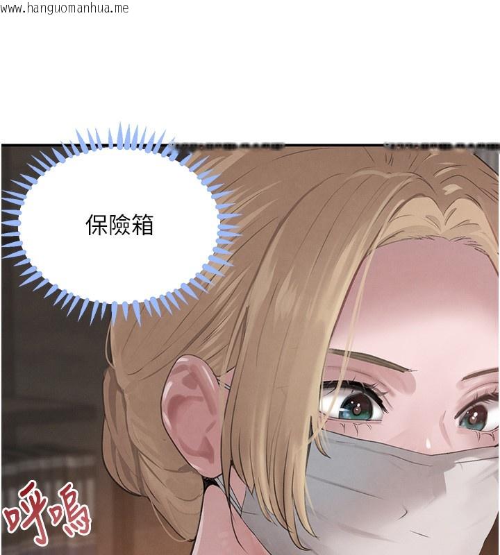韩国漫画黑道千金韩漫_黑道千金-第48话-夜半教训女淫贼在线免费阅读-韩国漫画-第121张图片
