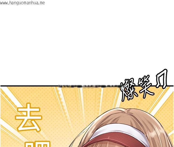 韩国漫画男人配额制韩漫_男人配额制-第12话-等待已久的猎物到手在线免费阅读-韩国漫画-第35张图片