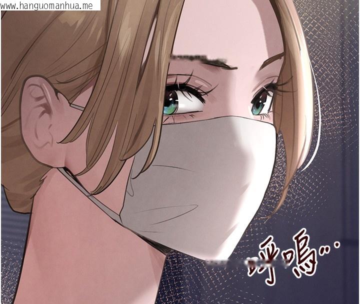 韩国漫画黑道千金韩漫_黑道千金-第48话-夜半教训女淫贼在线免费阅读-韩国漫画-第85张图片